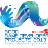 โค้งสุดท้าย! โครงการ Good Game Developer Projects 2013 Season 2