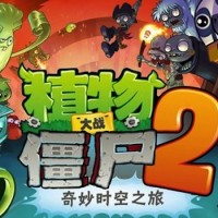 Plants vs Zombies 2 งานเข้า คนจีนโวยขายไอเทมแพงไป