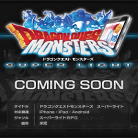 Square Enix เตรียมจับเกมในตำนาน Dragon Quest 1-8 ลงมือถือ
